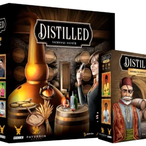 Distilled. Набір з доповненням