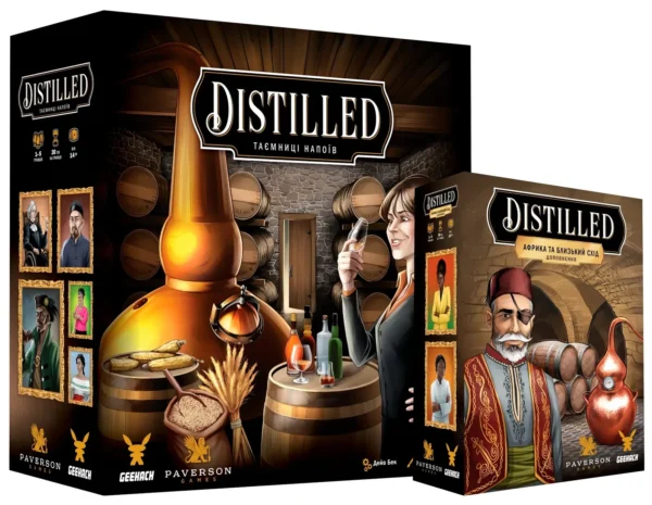 Distilled. Набір з доповненням