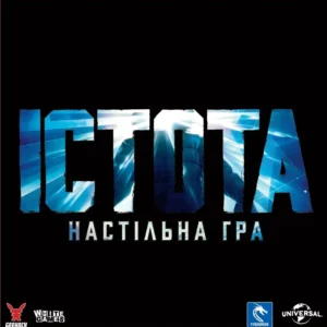 Істота. Настільна гра