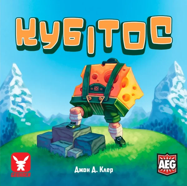Кубітос