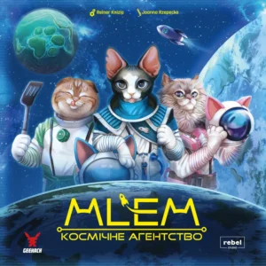 MLEM. Космічне агентство