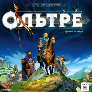 Ольтре + промо