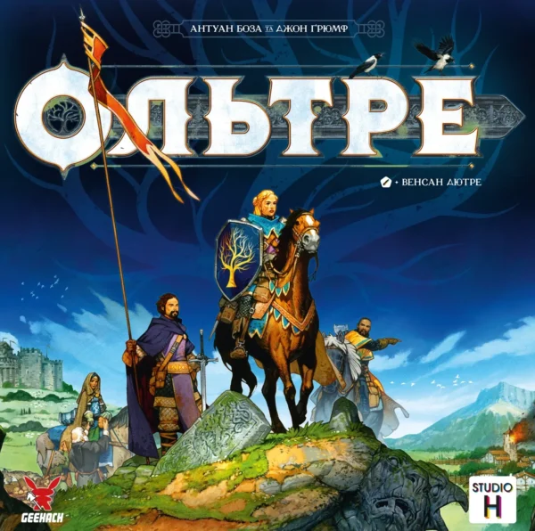 Ольтре + промо