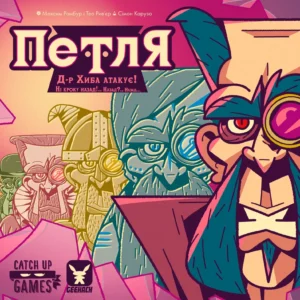 Петля