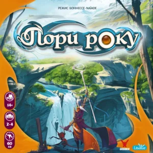 Пори року