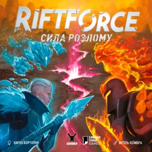 Riftforce. Сила розлому